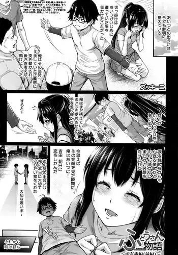 (C91) [Z.A.P. (Zucchini)] Yonjyouhan x Monogatari Nijoume [Chinese] [无毒汉化组]