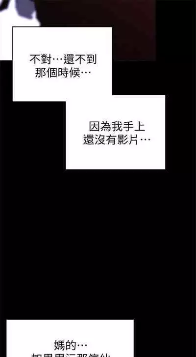 （週1）美麗新世界 1-73 中文翻譯 （更新中）