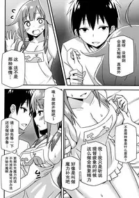 (C87) [Candy Club (Sky)] Taigei-Chan demo Kaizou ga Shitai! (Kantai Collection -KanColle-) [Chinese] [无毒汉化组]