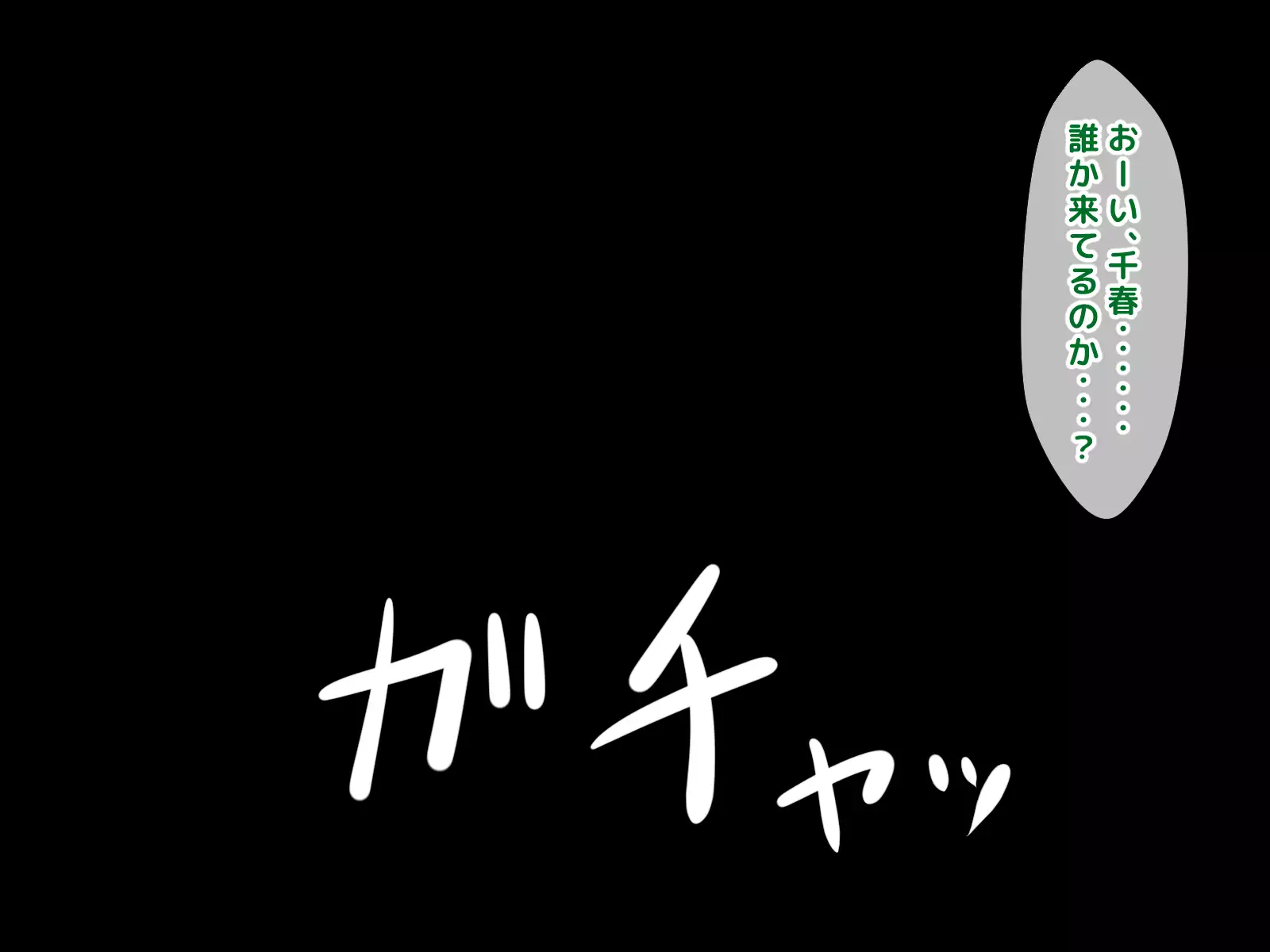 Furyou Girai na Hazu no Hitozuma ga Gal-O ni Otosarete Furin Shi, Otto ni Bareru made no Ichibu Shijuu