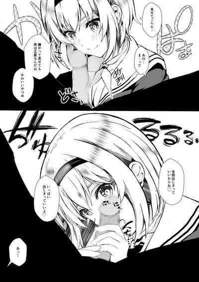 HimeImo 2