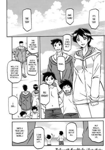 Taiyou to Shiosai to | The Sun and the Roar of the Sea