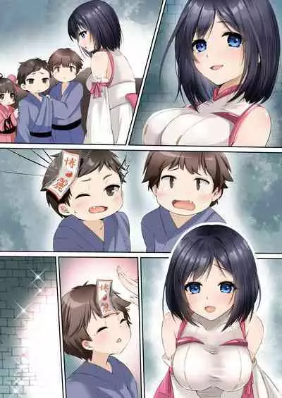 [Seika Kairaku Shoten (Eltoria, Kumakko, Mutsukidou)] Sennou Shihai Sareru Mabaraishi ~Watashi Anata no Gohoushi Ningyou ni Sarechaimashita~ |  The Brainwashed and Controlled Exorcist ~I've been turned into your obedient puppet~ [English]