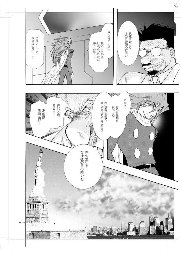 青年同盟 MODE.7