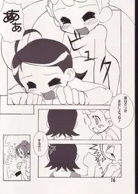 [AIKO.com (J, Monsieur Dk)] Aiko no Hon 2 (Ojamajo Doremi)