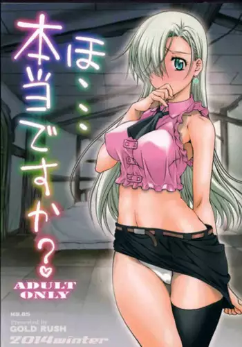 (COMIC1☆6) [GOLD RUSH (Suzuki Address)] Senpai no □□□□. (Ano Natsu de Matteru) [English] {doujin-moe.us}