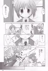 (C61) [Chuuni+OUT OF SIGHT (Kim Chii)] Chuuni no Seifuku Onnanoko Hon 3/3 - Nagai Yume no Naka no Honnno Chiisana Refrain