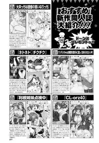 COMIC BAVEL 2015-02 [Digital]