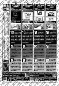Comic Bazooka 2007-11