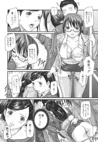[Kisaragi Gunma] Love Selection [Decensored]