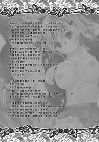 (C86) [Kinokonomi (kino)] Suzuya to Kumano to Teitoku to (Kantai Collection -KanColle-) [Chinese] [无毒汉化组x屏幕脏了汉化组]
