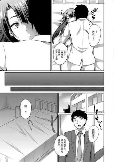 Noraneko o Hiroimashita | 捡到的野猫