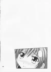 (Comic Castle 2005) [Pico Pico Labyrinth (Fujisaka Lyric)] Aloe wa Yuri-ka no Ryouseizoku (Quiz Magic Academy)