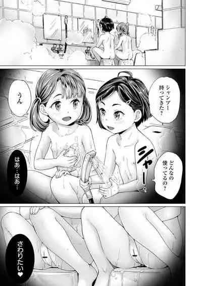 COMIC Orga Vol. 21
