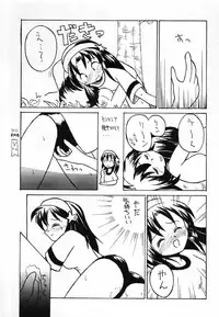 (C60) [Reirei Kyou (Various)] Reirei Kyou San (Various)