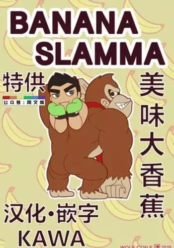 [サイキ]05：絶対最後に勝つアカリちゃんの話 後篇