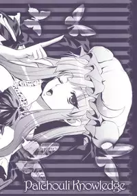 (Reitaisai 7) [Alemateorema (Kobayashi Youkoh)] GariGari 22 (Touhou Project) [English] [CGrascal]