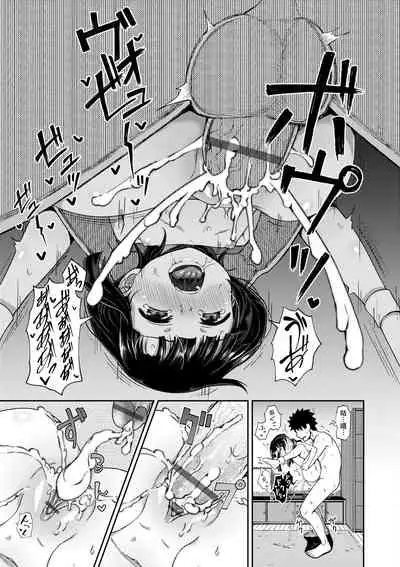 Yarashii Kibun ni Naru Appli Ane to Ore to Imouto to  | 心生遐想催眠暗示APP♡