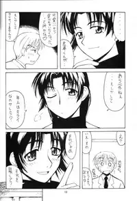 [BIG BOSS] Ichioku Sou Gyokusai╱Souko Sensei no Hachimitsu Jugyou (Rikujou Boueitai Mao-chan, Asagiri no Miko)