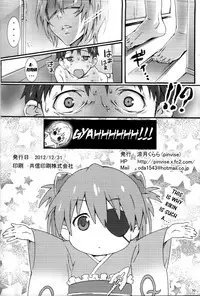 (C83) [pinvise (Suzutsuki Kurara)] W.C. ~Wet Children~ (Neon Genesis Evangelion) [English] [Doujin-Moe.us]