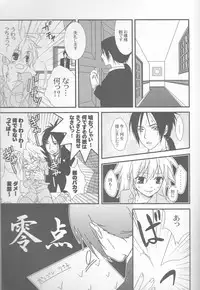 (C77) [Dokudoku Meron (Amanatsu Mero, Maki)] Tsuna-chan no Shitsuji 2 (Katekyo Hitman REBORN!)