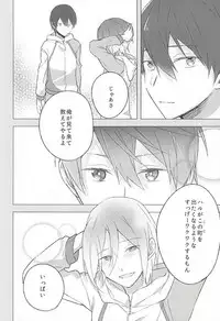 エンゼルフィッシュの羽根 (Free!)