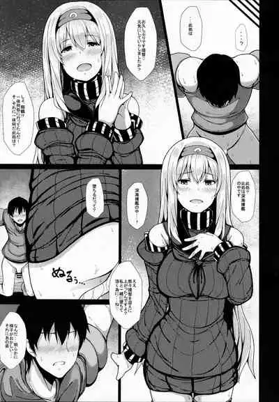 (C90) [Nihatsu Shika Ataranai (Suisen Toilet)] Ochikaku Parasite Ketsu (Kantai Collection -KanColle-)