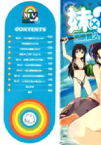 (HARUCC26) [アルチスト (加賀城)] オクノオクマデ (鬼滅の刃)