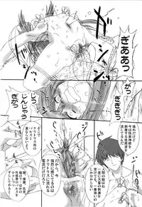 (SC33) [OHTADO (Oota Takeshi)] Futahen Aizouban ～ Minna Isso ni Aishitene ～ (Futakoi)