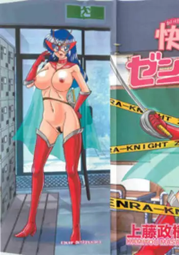 受験後に初エッチを約束したカップルへ忍び寄る魔の手