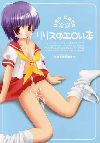 【閲覧注意】ストパニ玉青ちゃんに男を教えてあげます