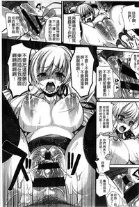 [Shindou] Hatsujou Days | 發情的日子 [Chinese]