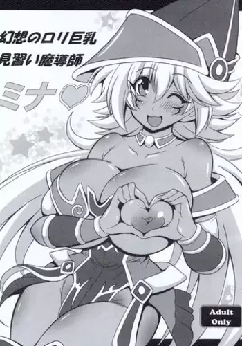 「おちぇんちぇん漫画」まとめ