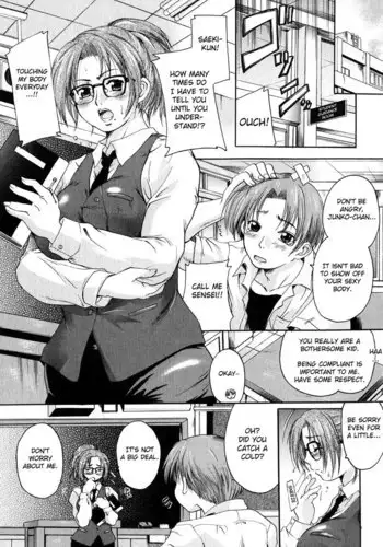 Please Hold Me Chapter 4