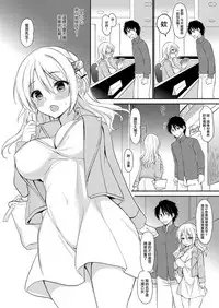 Izon Taishitsu na Yandere Kanojo wa Ore no Iinari | 依存體質的病嬌女朋友對我言聽計從