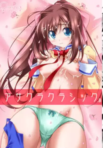 [Oremuha X (Kikuchi Tsutomu)] Asakura Classic. A (D.C. ~Da Capo~) [Digital]