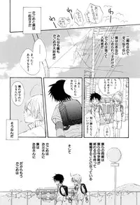[Anthology] Shota Tama Vol. 1