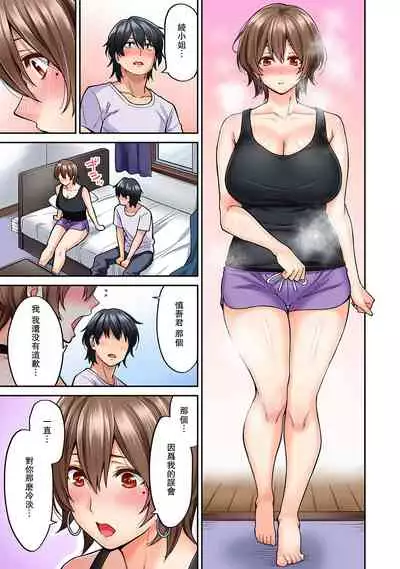 [Shouji Nigou] Hatsujou Munmun Massage! Ch. 8 (COMIC Ananga Ranga Vol. 49) [Chinese] [瓜皮呼吁大家不要再被钓鱼汉化]