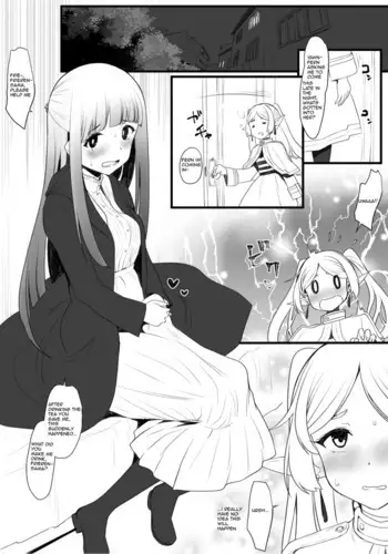 [とくっち] ホッパの日常