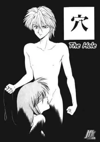 雷電将軍と中出し受精妊娠中だし出産えっちCG集！