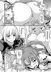 [Shimapan (Tachibana Omina)] Isekai Harem Monogatari - Tales of Harem | 異世界的後宮故事 [Chinese] [漢化組漢化組] [Digital]
