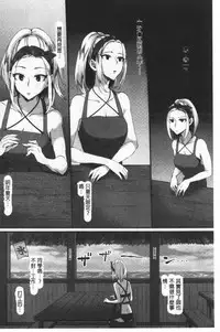 Miwaku no Harem  Beach | 魅惑的後宮般性感海灘