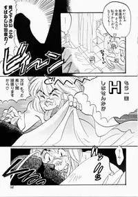 [Kudara Naizou] Ai no Katachi