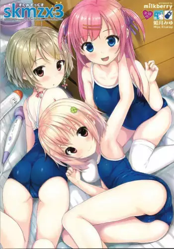 (COMIC1☆10) [milkberry (Kisaragi Miyu)] skmzx3