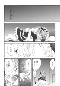 (C79) [Korisuya (Korisu)] 2009 Korisuya Original Soushuuhen #02