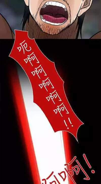 夏美我的愛 1-24