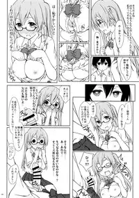 (C90) [Super Flat Lolinitron (Focke Wolf)] Shiraishi-san mo Warito Yarashige (Tanaka-kun wa Itsumo Kedaruge)