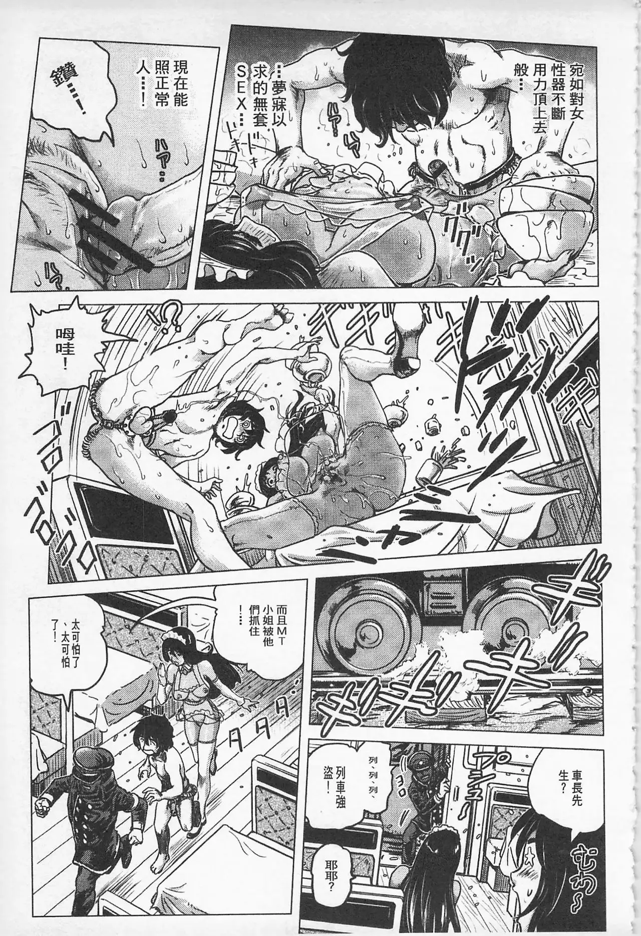 Hikoushiki Heroine Zukan | 非公式女性角色圖姦