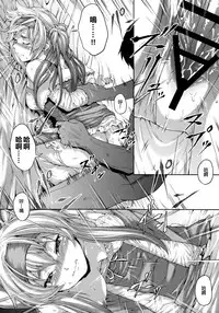 (C92) [RAID SLASH (Kurokoeda)] Hokyuu Ningyou Kamoi-san (Kantai Collection -KanColle-) [Chinese] [空気系☆漢化]