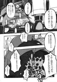 (C83) [Don! Don! Don! (Kazuya)] Sakura Ranbu Den! 2 (Naruto)